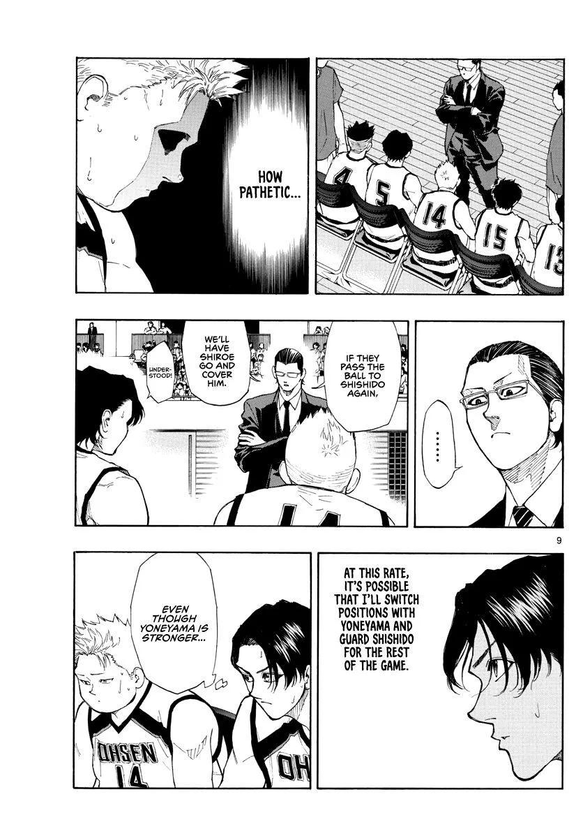Switch (namikiri Atsushi) Chapter 76 page 9 - 