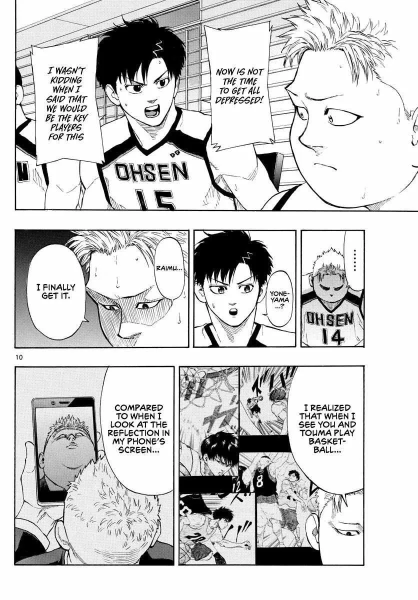 Switch (namikiri Atsushi) Chapter 76 page 10 - 