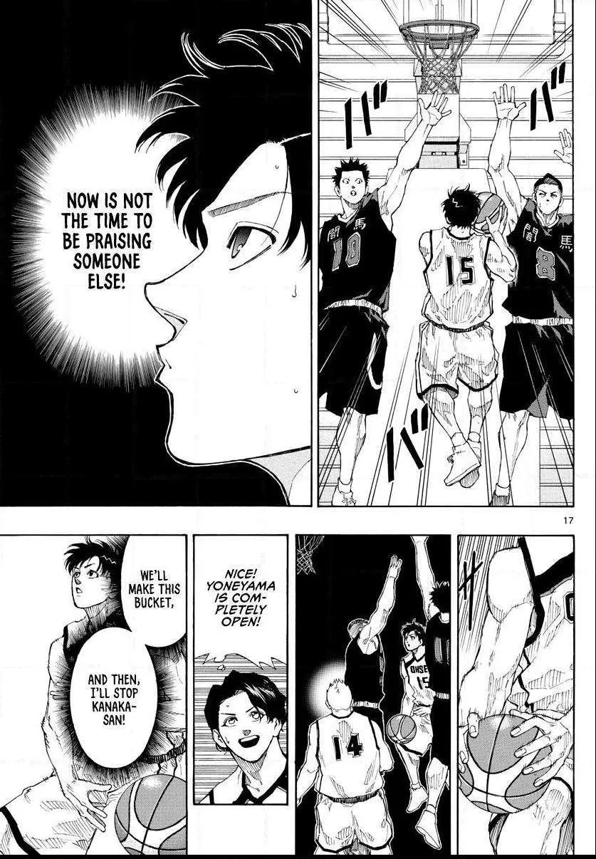 Switch (namikiri Atsushi) Chapter 77 page 17 - 