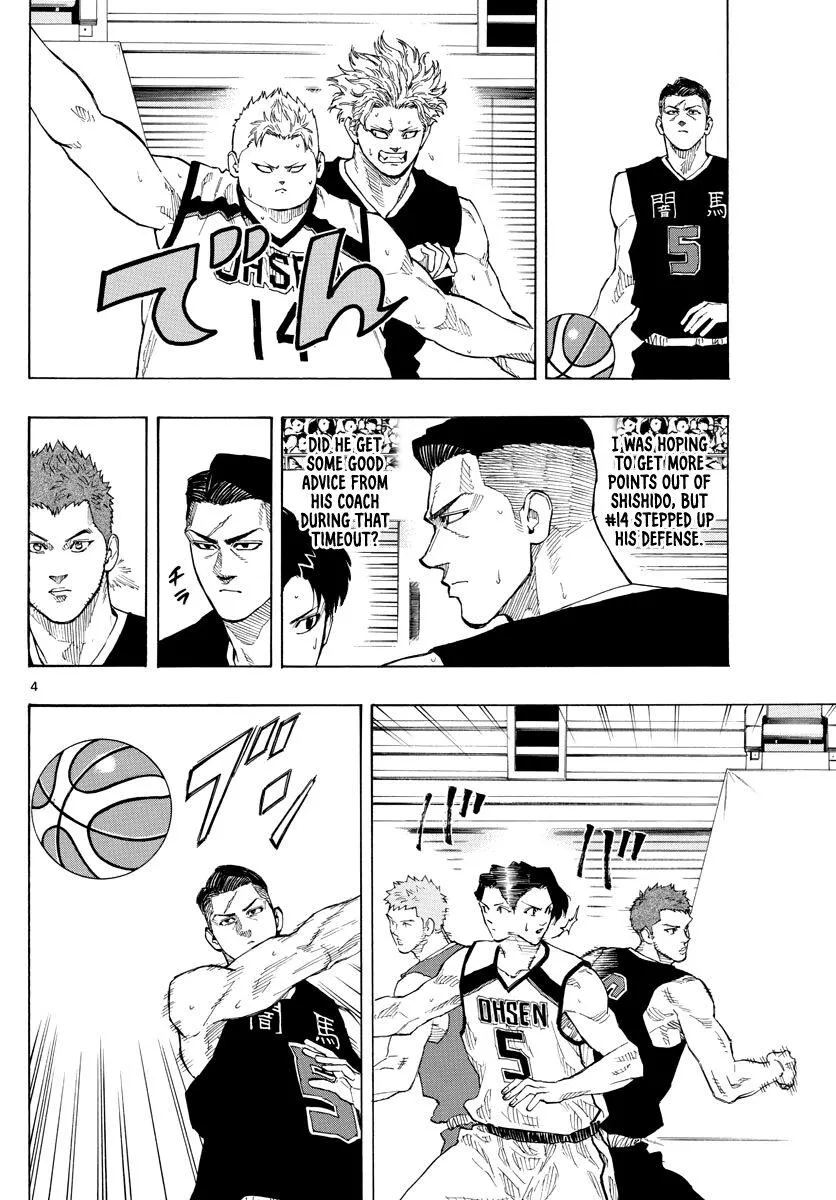Switch (namikiri Atsushi) Chapter 77 page 4 - 