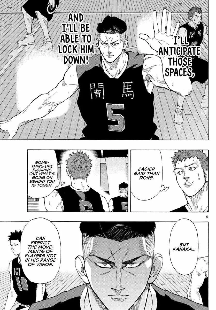 Switch (namikiri Atsushi) Chapter 78 page 11 - 