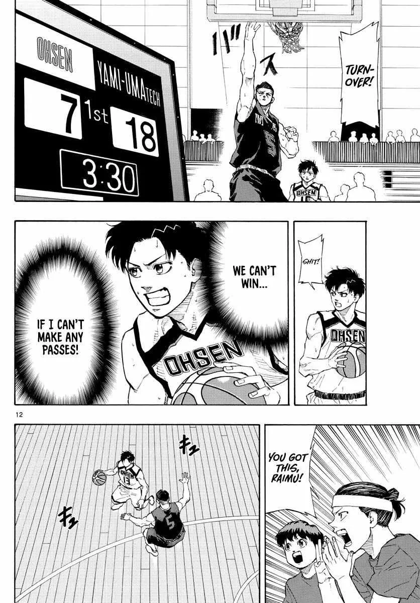 Switch (namikiri Atsushi) Chapter 78 page 14 - 