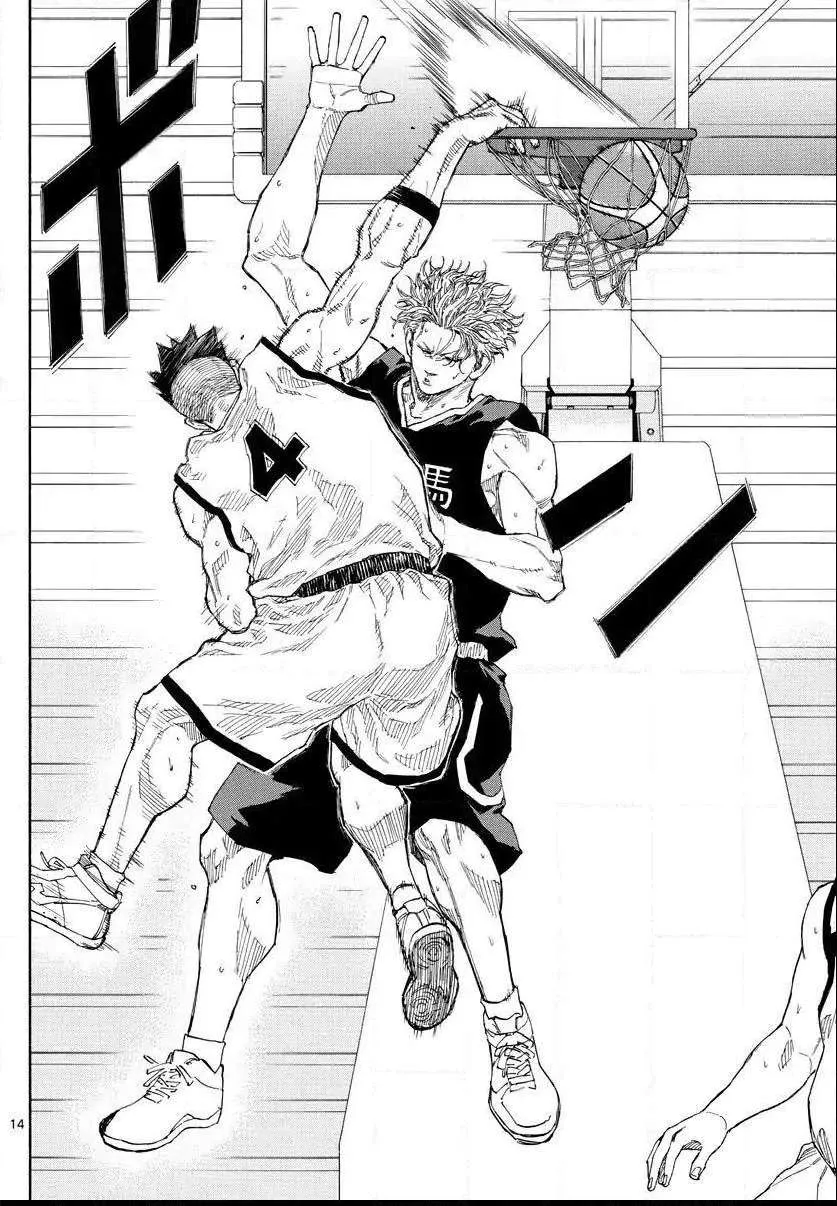 Switch (namikiri Atsushi) Chapter 79 page 16 - 