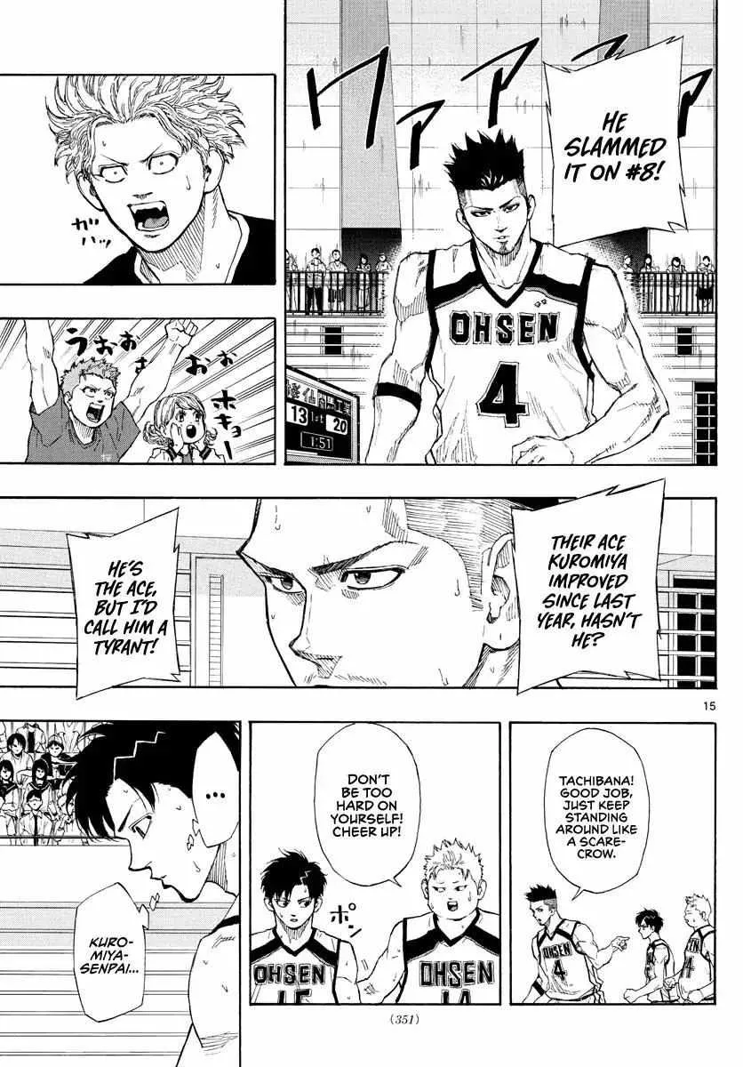 Switch (namikiri Atsushi) Chapter 79 page 17 - 