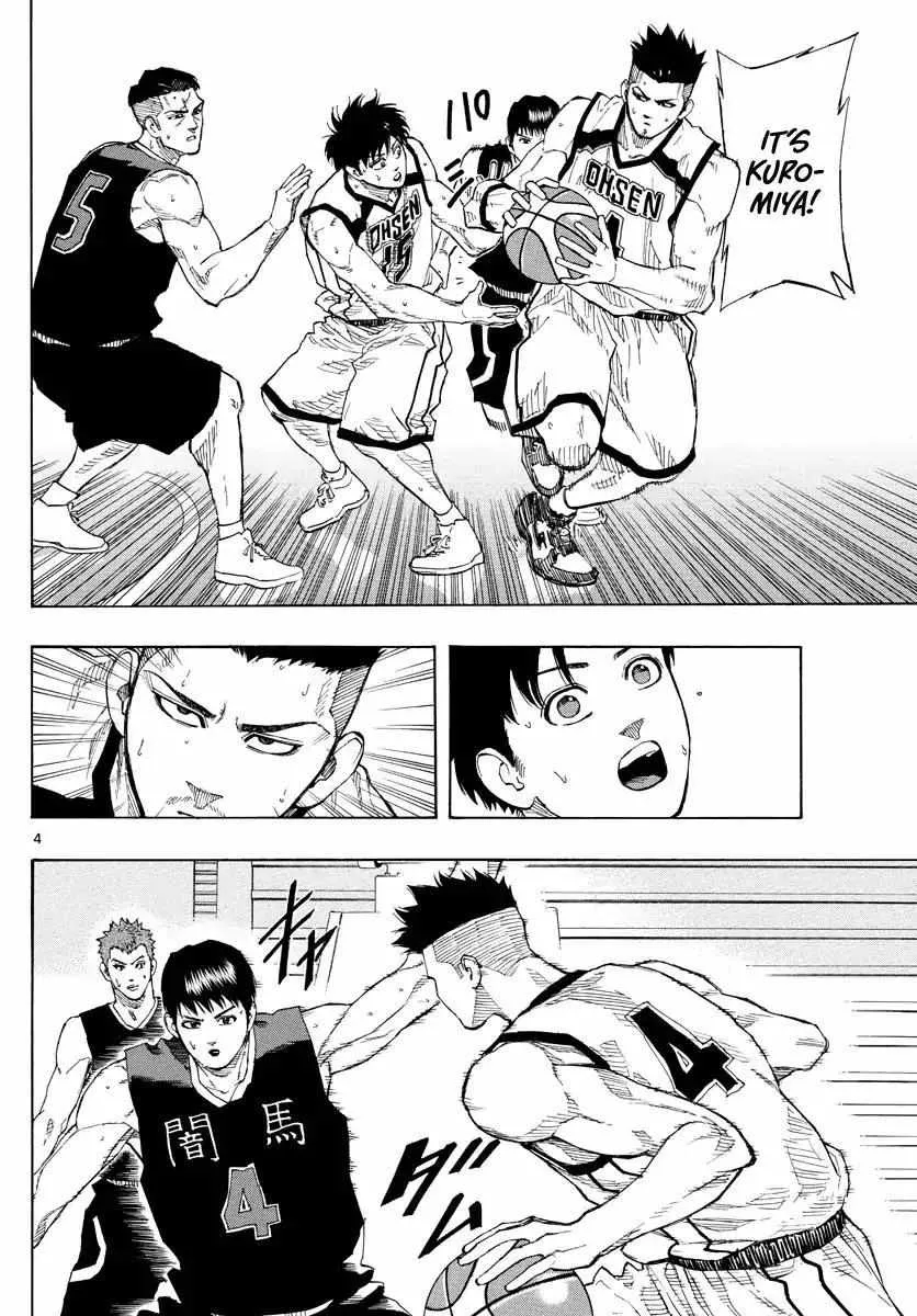 Switch (namikiri Atsushi) Chapter 79 page 6 - 
