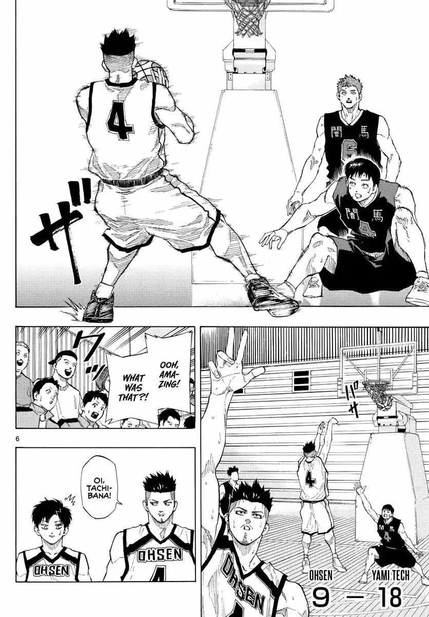Switch (namikiri Atsushi) Chapter 79 page 8 - 