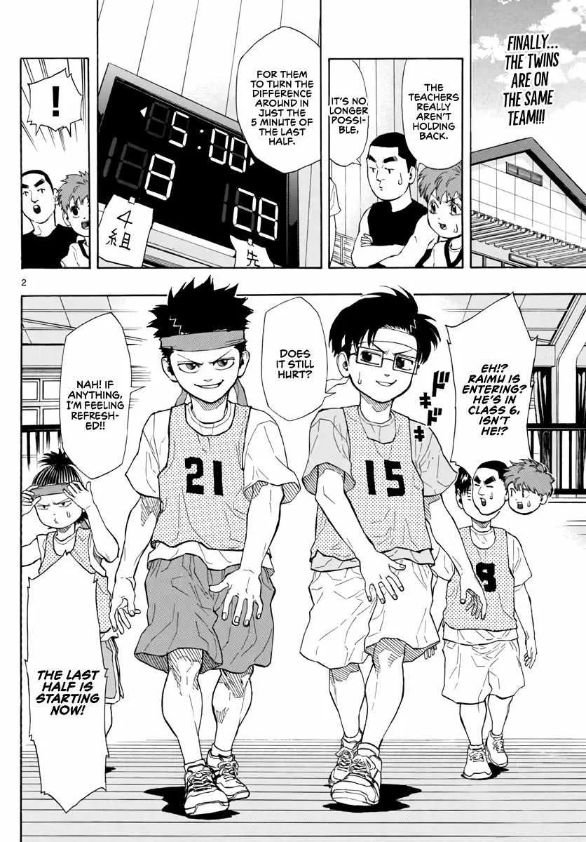 Switch (namikiri Atsushi) Chapter 8 page 2 - 
