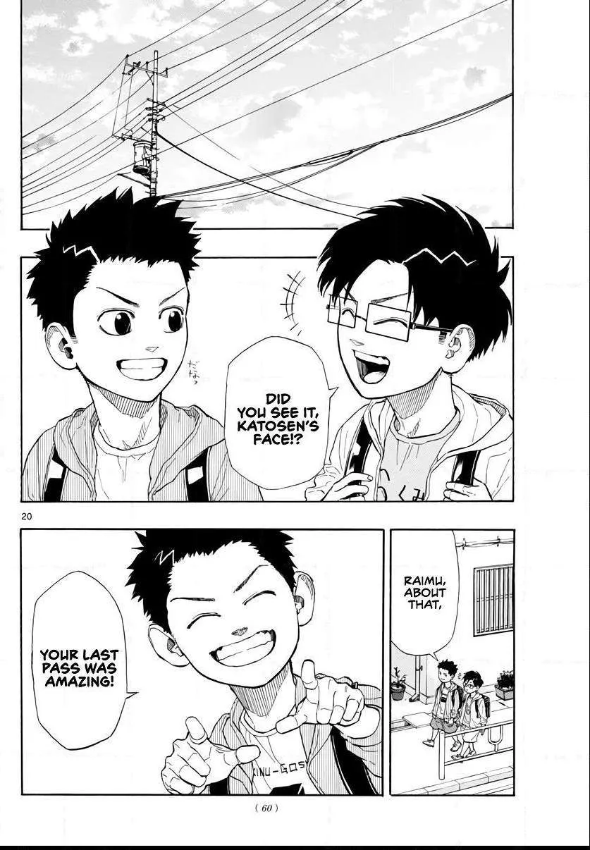 Switch (namikiri Atsushi) Chapter 8 page 20 - 