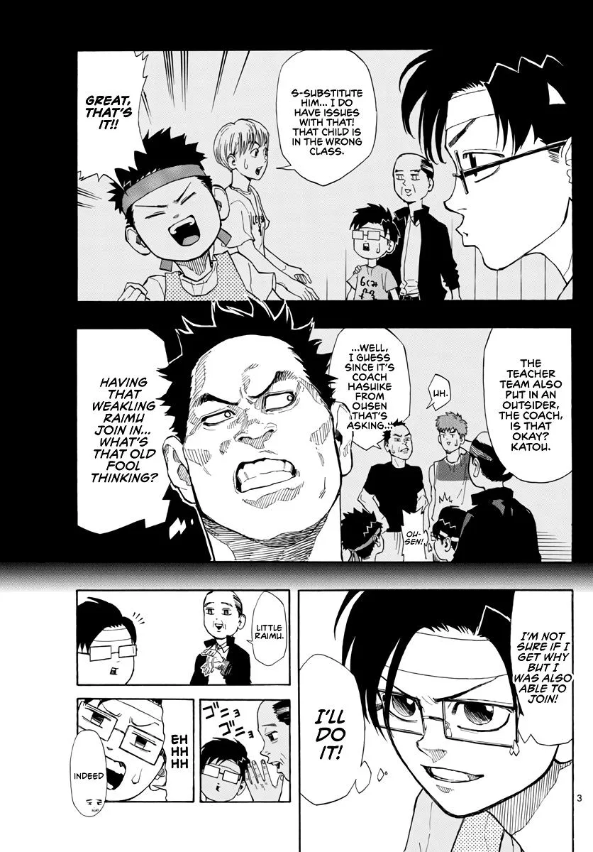 Switch (namikiri Atsushi) Chapter 8 page 3 - 