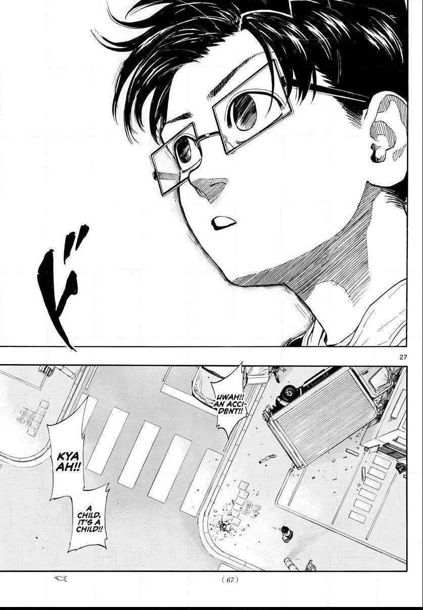 Switch (namikiri Atsushi) Chapter 8 page 26 - 