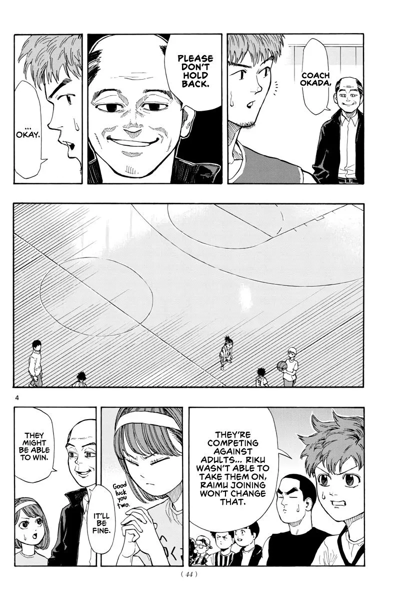 Switch (namikiri Atsushi) Chapter 8 page 4 - 