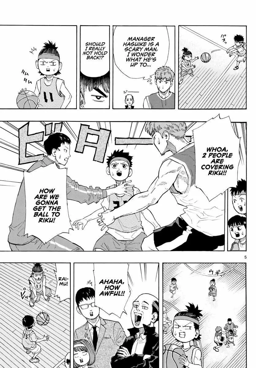 Switch (namikiri Atsushi) Chapter 8 page 5 - 