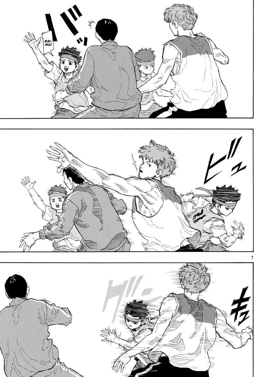Switch (namikiri Atsushi) Chapter 8 page 7 - 