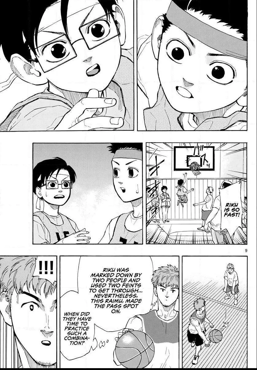 Switch (namikiri Atsushi) Chapter 8 page 9 - 