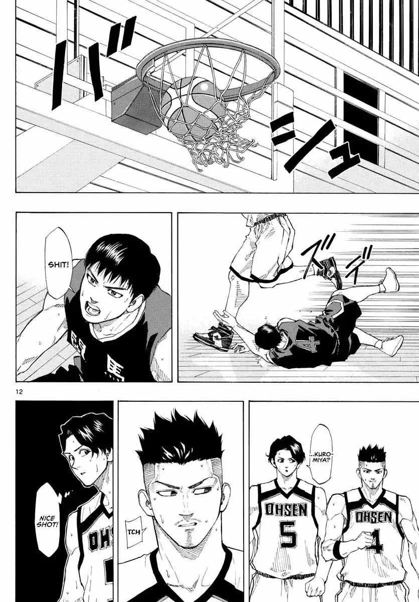 Switch (namikiri Atsushi) Chapter 80 page 13 - 