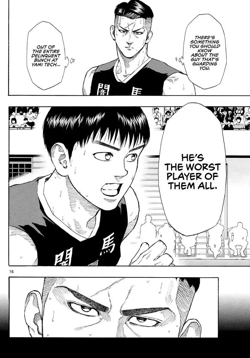 Switch (namikiri Atsushi) Chapter 80 page 17 - 