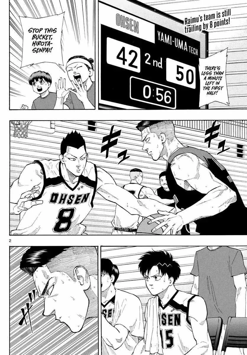 Switch (namikiri Atsushi) Chapter 80 page 3 - 