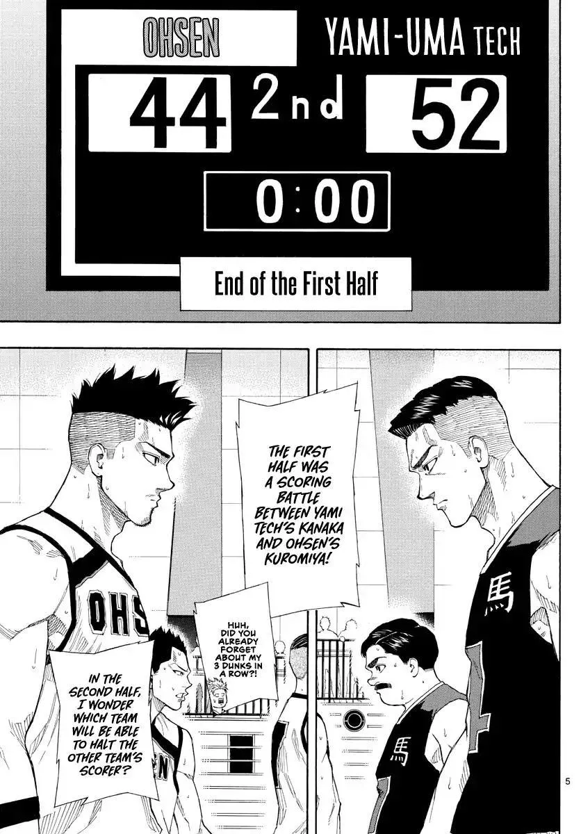 Switch (namikiri Atsushi) Chapter 80 page 6 - 