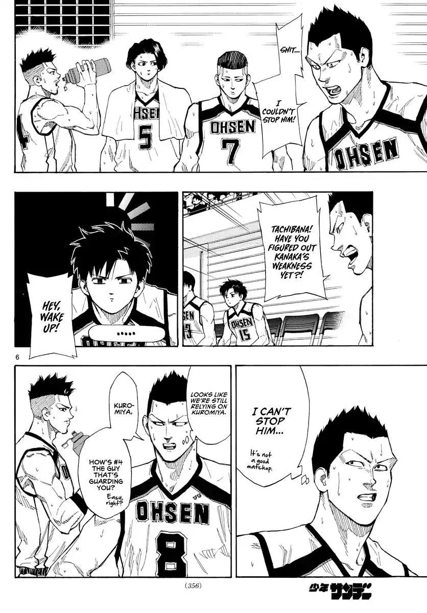 Switch (namikiri Atsushi) Chapter 80 page 7 - 