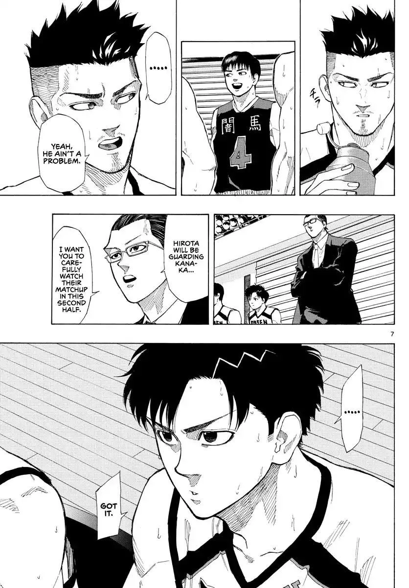Switch (namikiri Atsushi) Chapter 80 page 8 - 