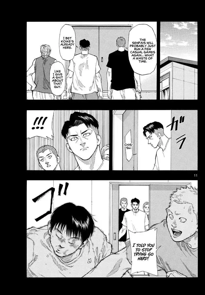 Switch (namikiri Atsushi) Chapter 81 page 13 - 