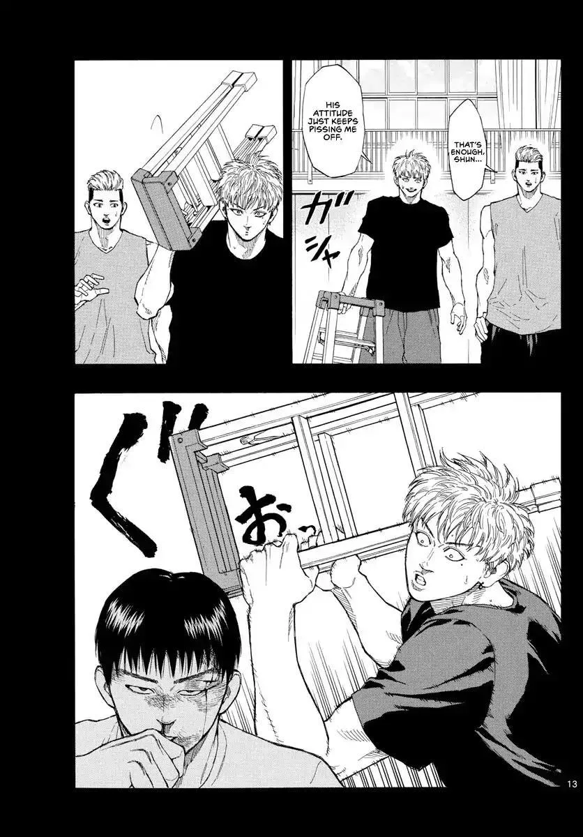 Switch (namikiri Atsushi) Chapter 81 page 15 - 