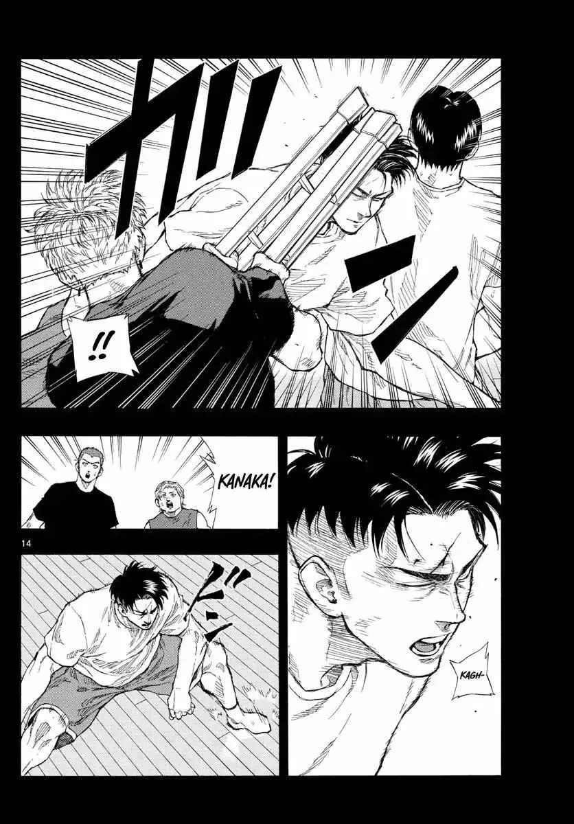 Switch (namikiri Atsushi) Chapter 81 page 16 - 