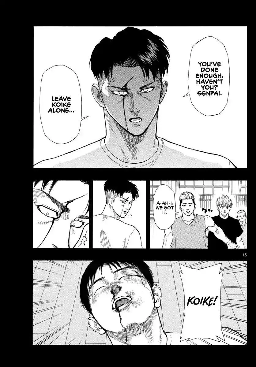 Switch (namikiri Atsushi) Chapter 81 page 17 - 