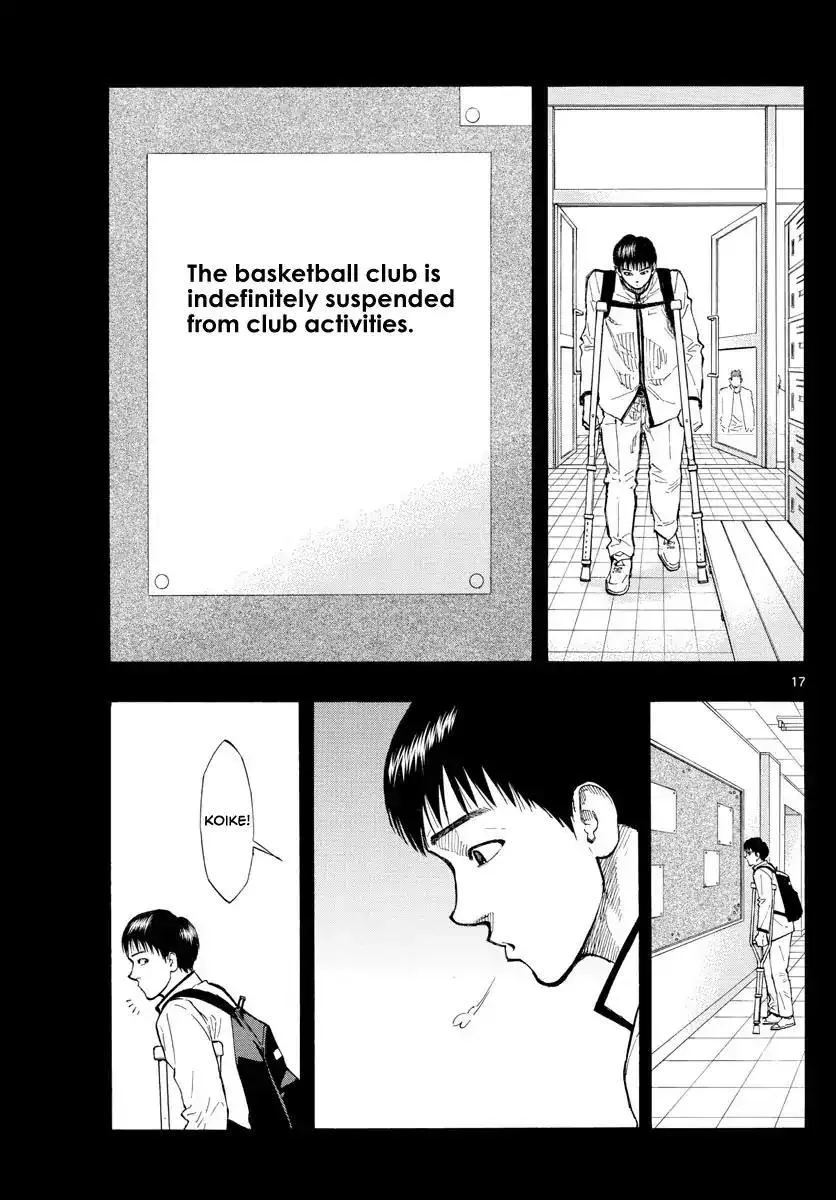 Switch (namikiri Atsushi) Chapter 81 page 19 - 