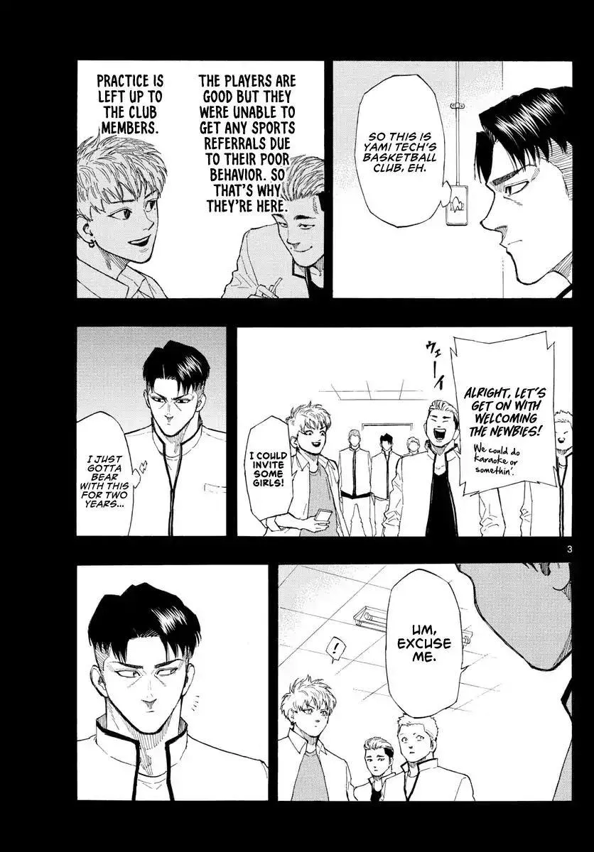 Switch (namikiri Atsushi) Chapter 81 page 5 - 