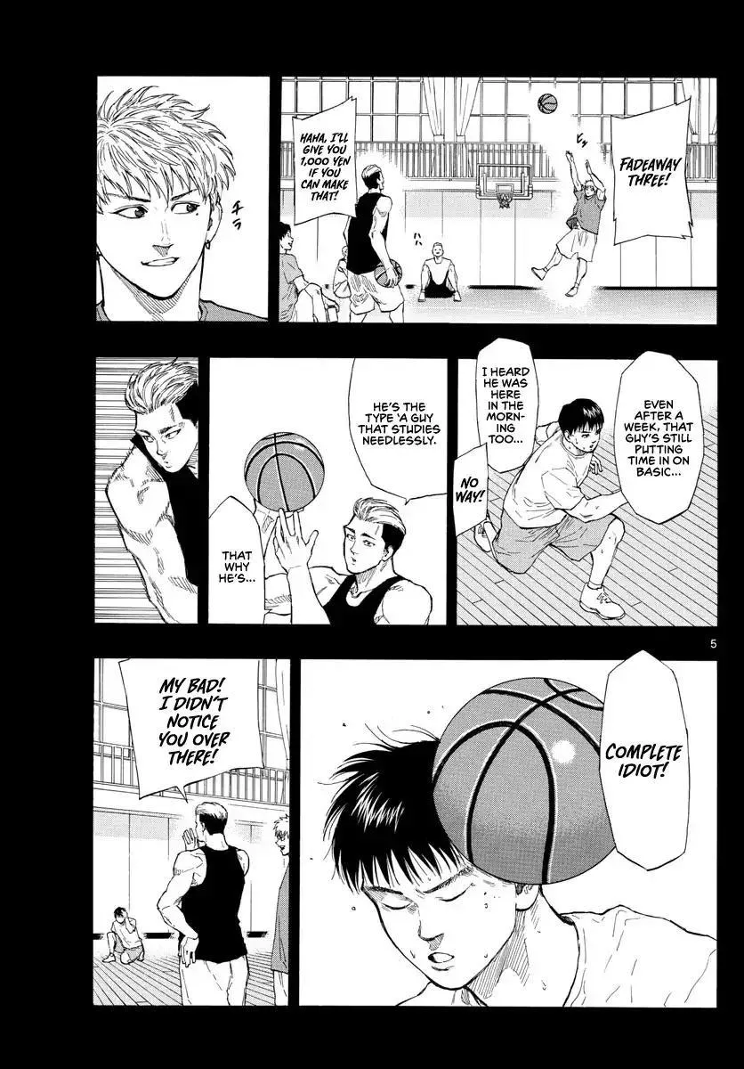 Switch (namikiri Atsushi) Chapter 81 page 7 - 