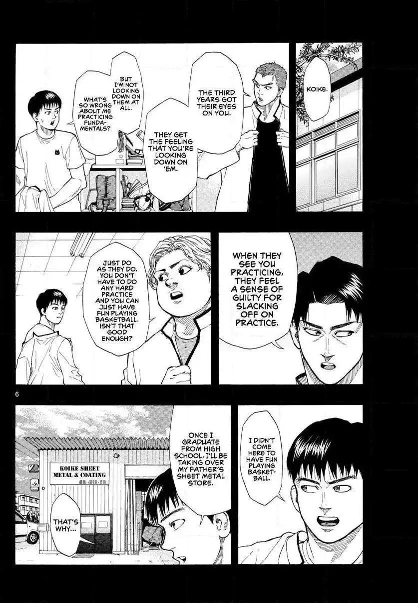 Switch (namikiri Atsushi) Chapter 81 page 8 - 