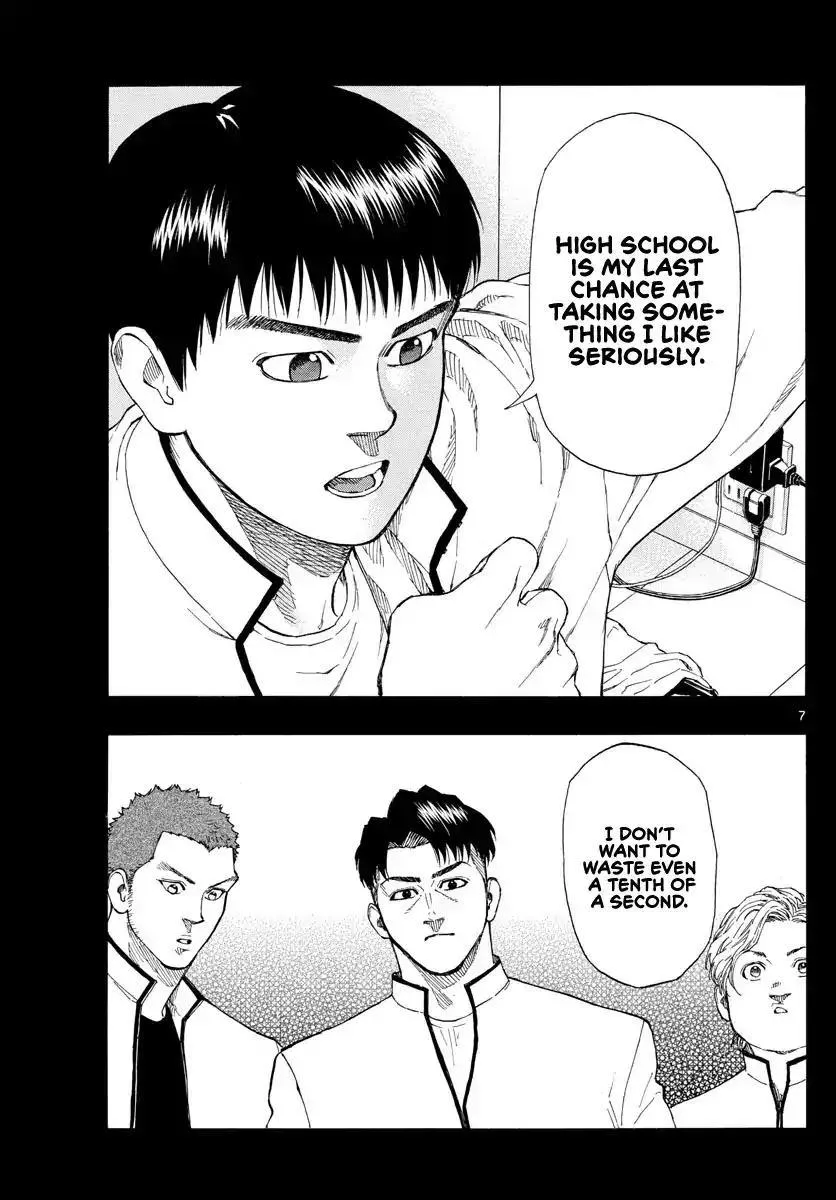 Switch (namikiri Atsushi) Chapter 81 page 9 - 