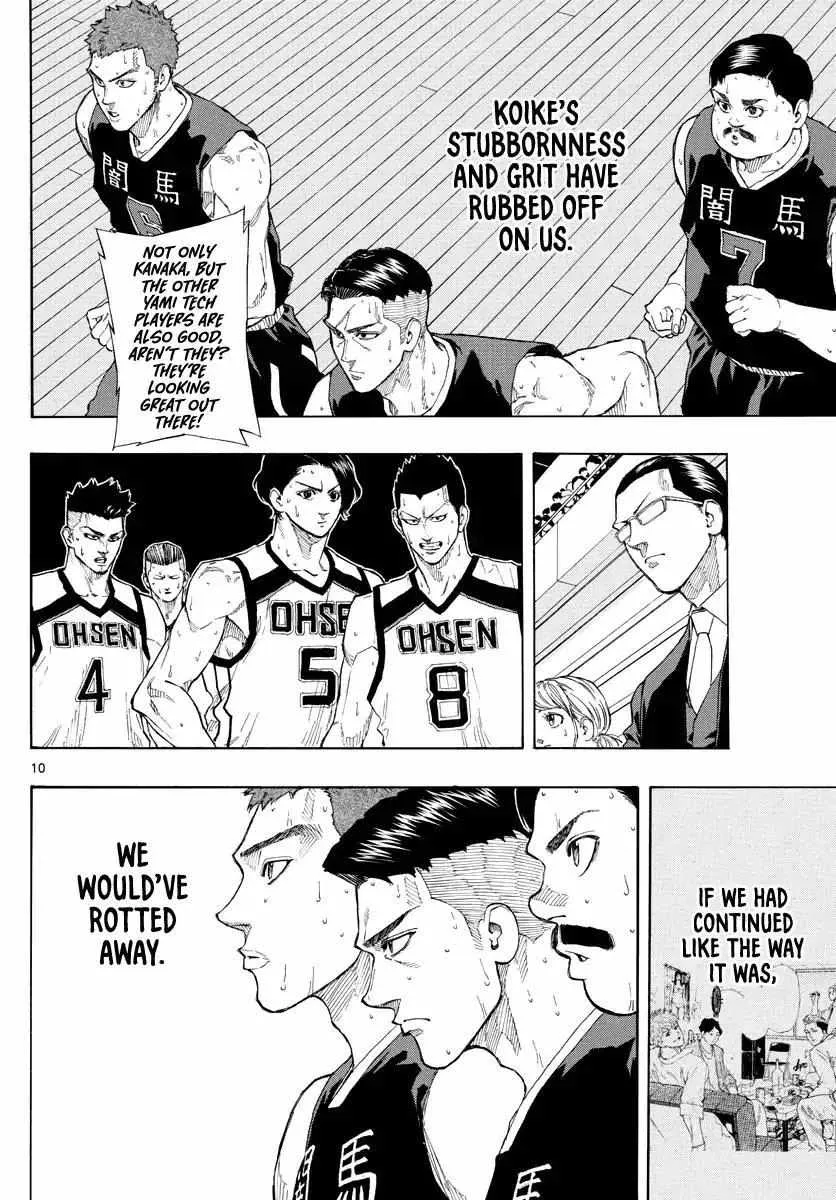 Switch (namikiri Atsushi) Chapter 82 page 12 - 