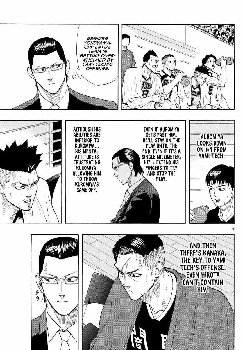 Switch (namikiri Atsushi) Chapter 82 page 15 - 