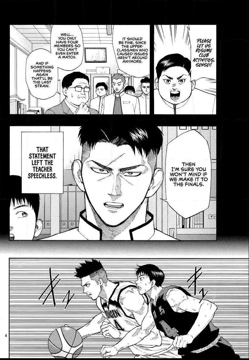 Switch (namikiri Atsushi) Chapter 82 page 6 - 