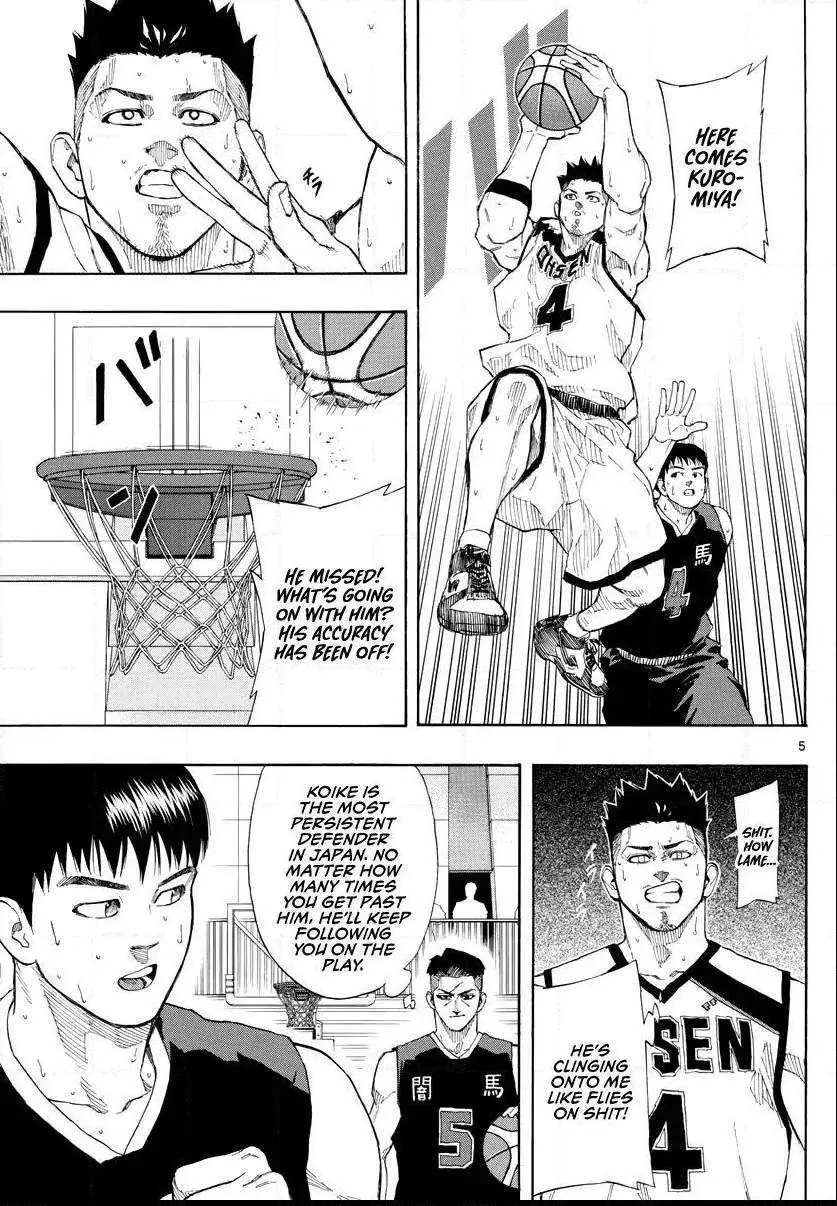 Switch (namikiri Atsushi) Chapter 82 page 7 - 