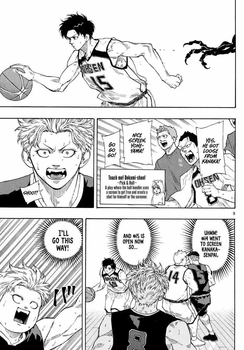 Switch (namikiri Atsushi) Chapter 83 page 11 - 