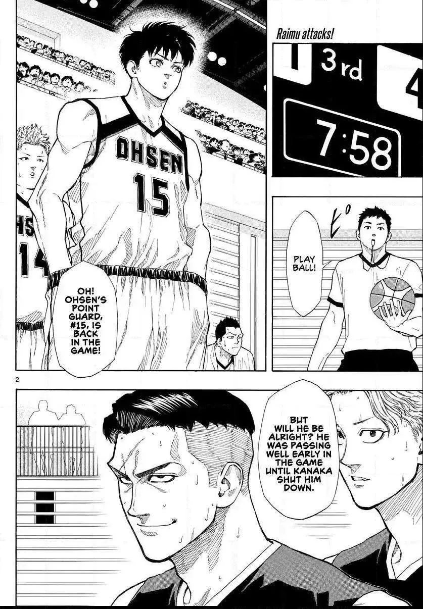 Switch (namikiri Atsushi) Chapter 83 page 4 - 