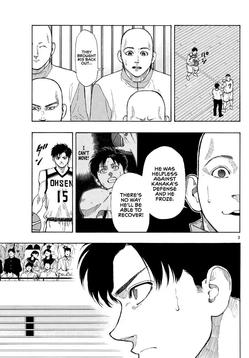 Switch (namikiri Atsushi) Chapter 83 page 5 - 