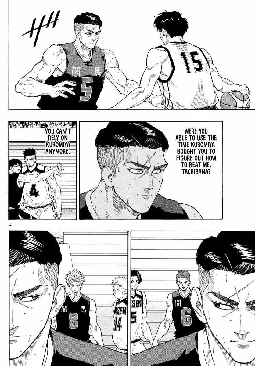 Switch (namikiri Atsushi) Chapter 83 page 6 - 