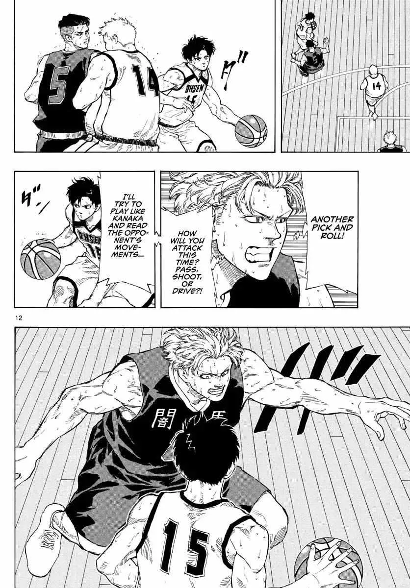Switch (namikiri Atsushi) Chapter 84 page 13 - 