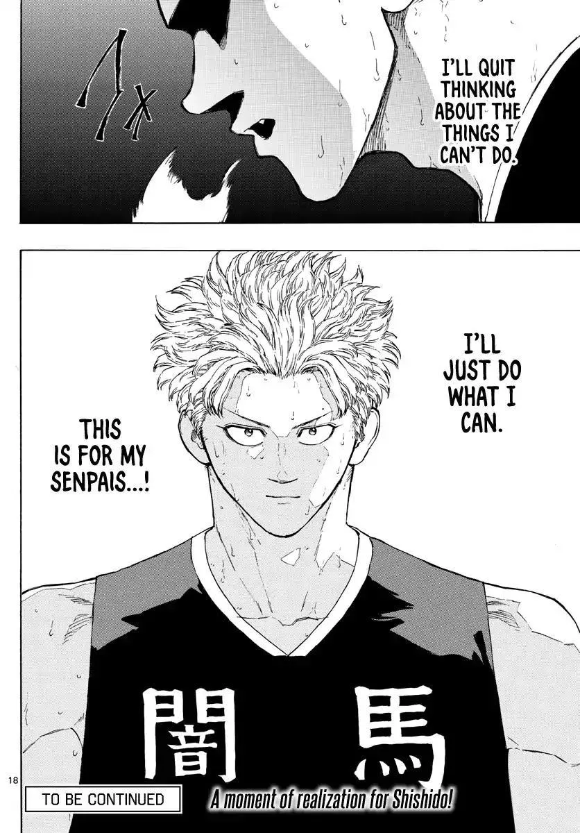 Switch (namikiri Atsushi) Chapter 84 page 19 - 