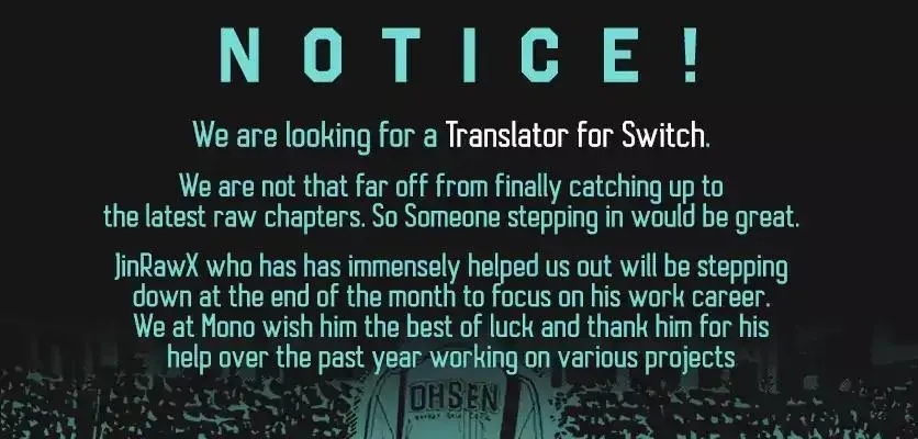 Switch (namikiri Atsushi) Chapter 84 page 20 - 