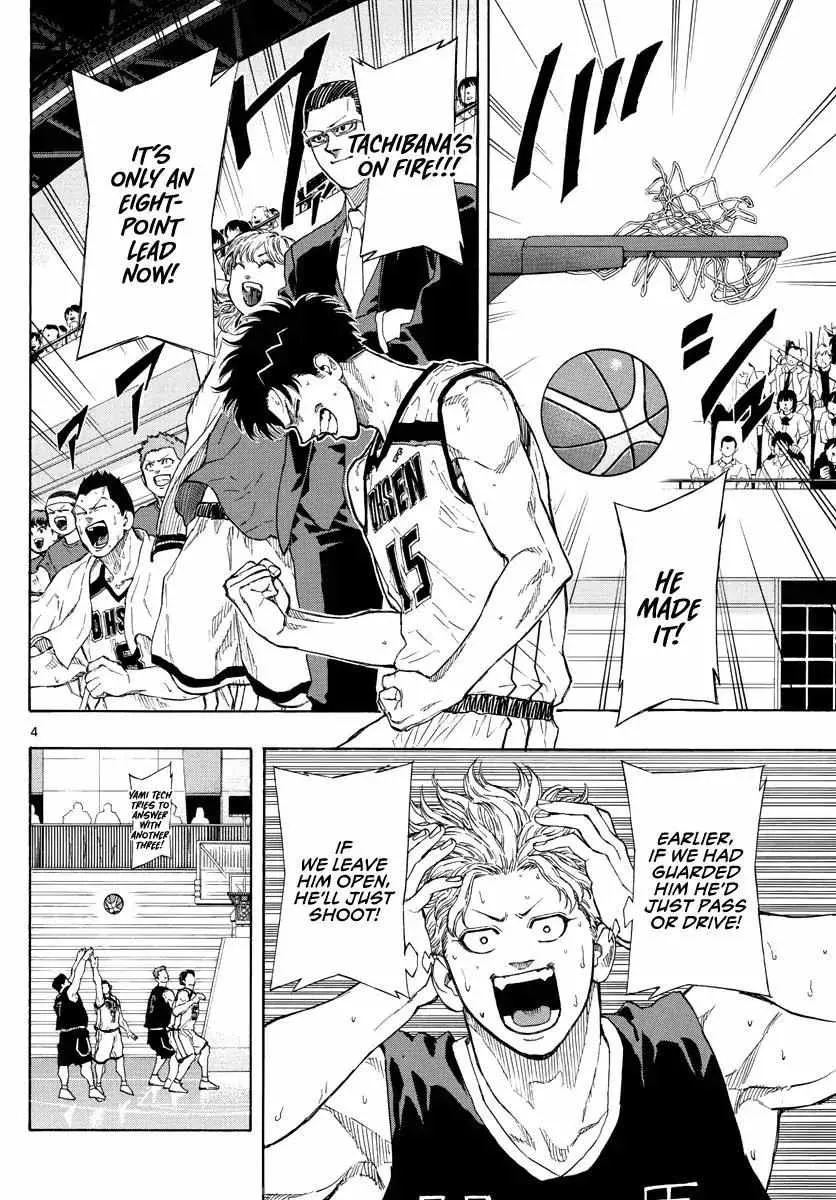 Switch (namikiri Atsushi) Chapter 84 page 5 - 