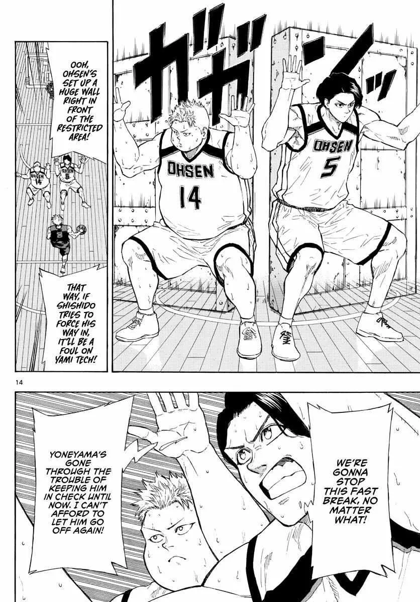 Switch (namikiri Atsushi) Chapter 85 page 15 - 