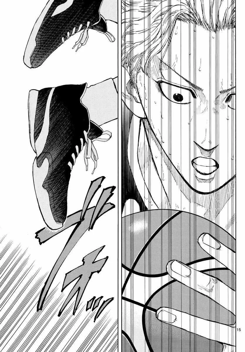 Switch (namikiri Atsushi) Chapter 85 page 16 - 