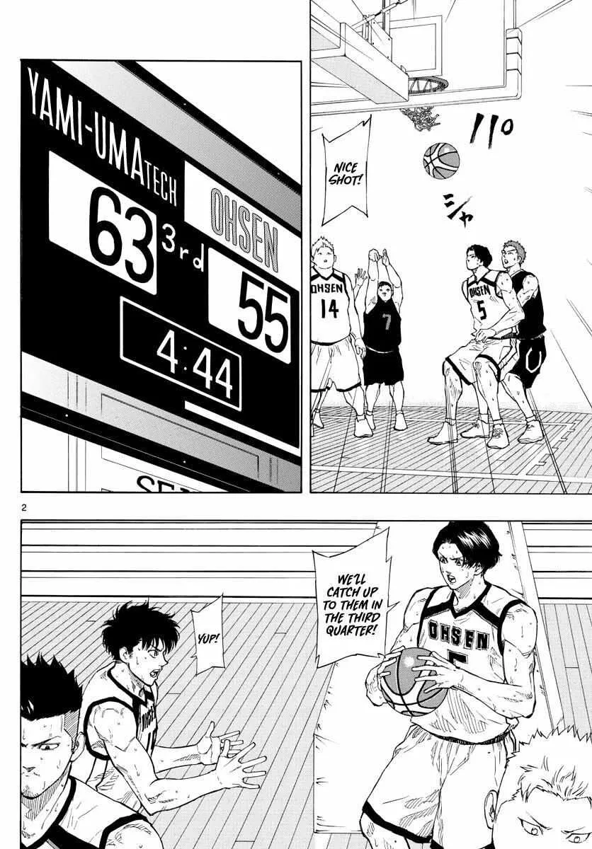 Switch (namikiri Atsushi) Chapter 85 page 3 - 