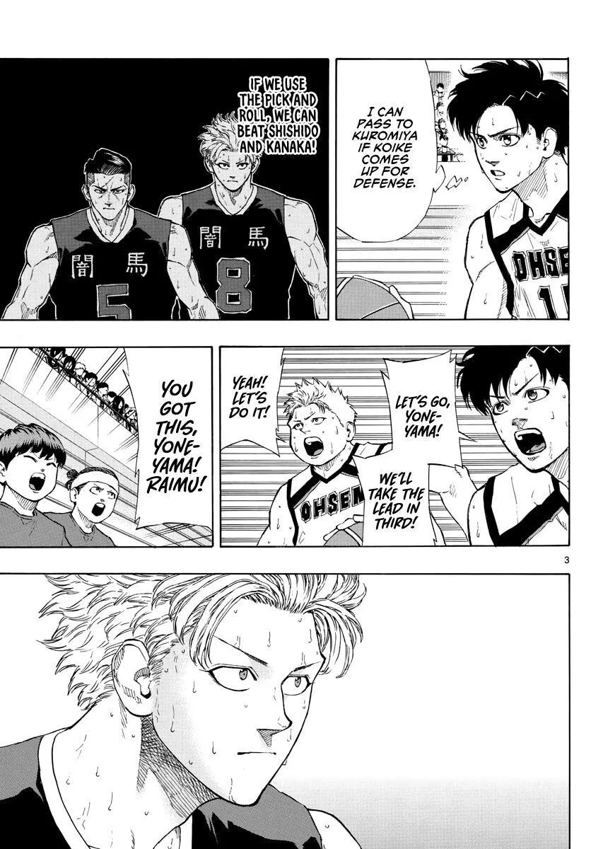 Switch (namikiri Atsushi) Chapter 85 page 4 - 