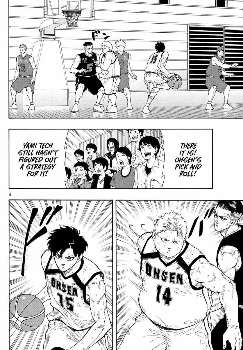 Switch (namikiri Atsushi) Chapter 85 page 5 - 